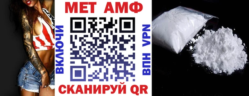 купить наркотики цена  Суздаль  АМФ 97% 