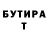 ЭКСТАЗИ Punisher Thafter