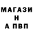 МЕТАМФЕТАМИН пудра Elvira Genkel