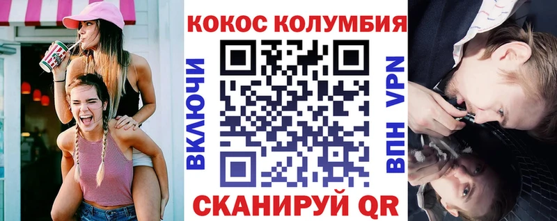 Cocaine FishScale  Суздаль 