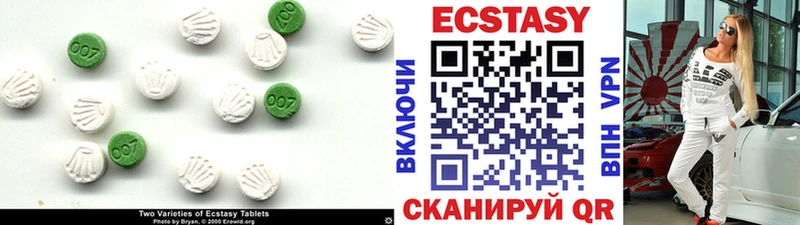 Ecstasy ешки  Суздаль 