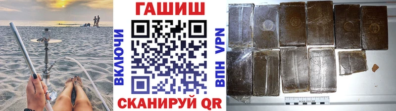 ГАШИШ ice o lator  Суздаль 