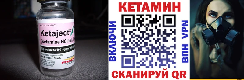 КЕТАМИН ketamine  Суздаль 