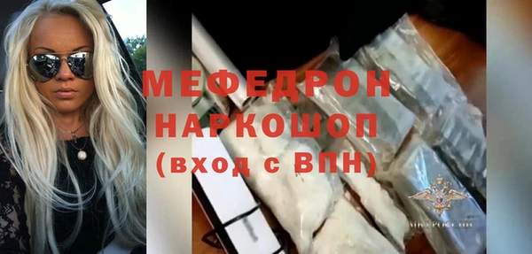 СК Осинники