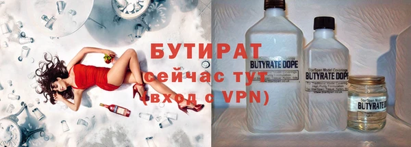 сатива Арсеньев