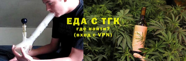 2c-b Армянск