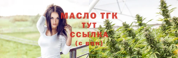2c-b Армянск