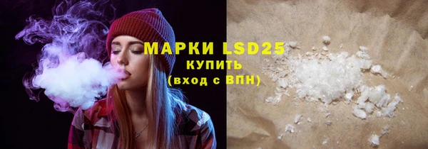 сатива Арсеньев