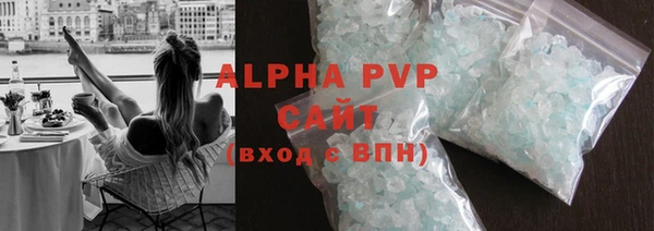 a pvp Аркадак