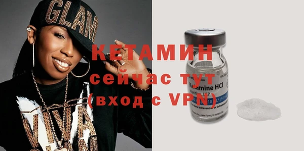 меф Осташков