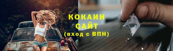 2c-b Армянск