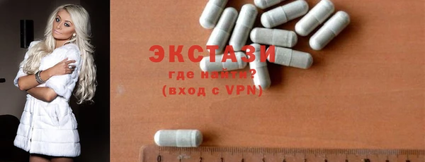 сатива Арсеньев