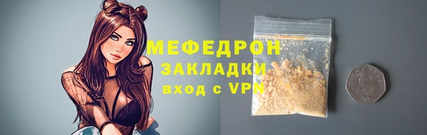 сатива Арсеньев