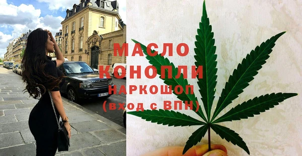 сатива Арсеньев