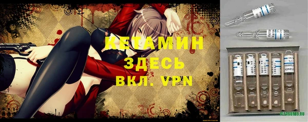 2c-b Армянск