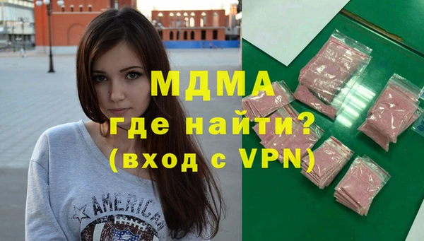 сатива Арсеньев