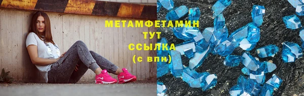 сатива Арсеньев