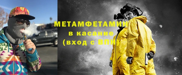 2c-b Армянск