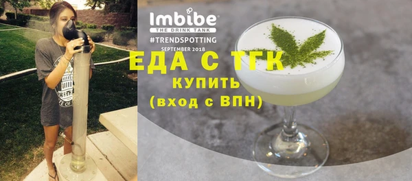 сатива Арсеньев