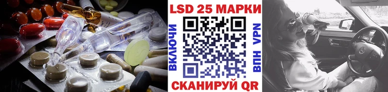 наркошоп Суздаль LSD-25 экстази кислота