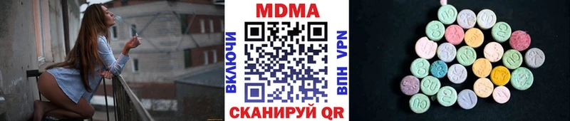 купить наркотики цена  гидра вход  MDMA crystal  Суздаль 