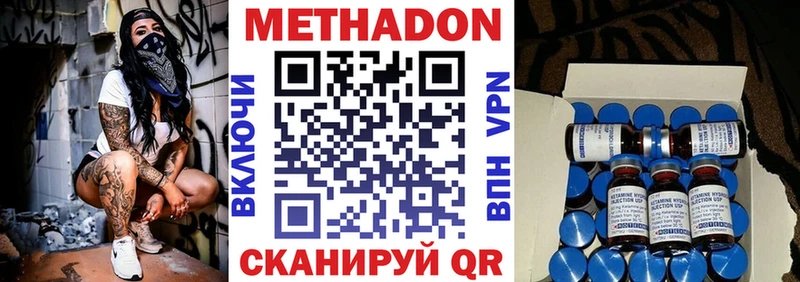 купить сайты Суздаль kraken онион МЕТАДОН белоснежный