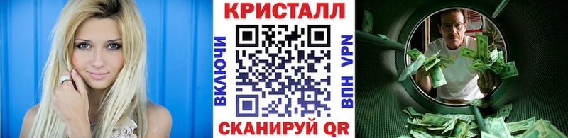 Метамфетамин Декстрометамфетамин 99.9%  Суздаль 