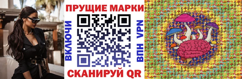 Марки 25I-NBOMe 1,8мг  Суздаль 